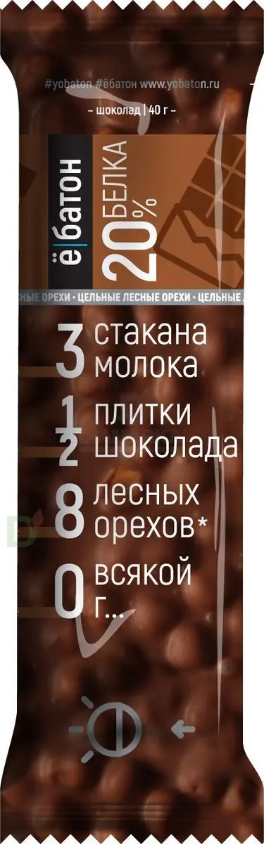 Батончик протеиновый Ё/батон "Лесной орех-Шоколад" в шоколадной глазури 40гр в Нижнем Новгороде