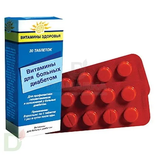 Витамины для больных диабетом, 30 табл. в Нижнем Новгороде