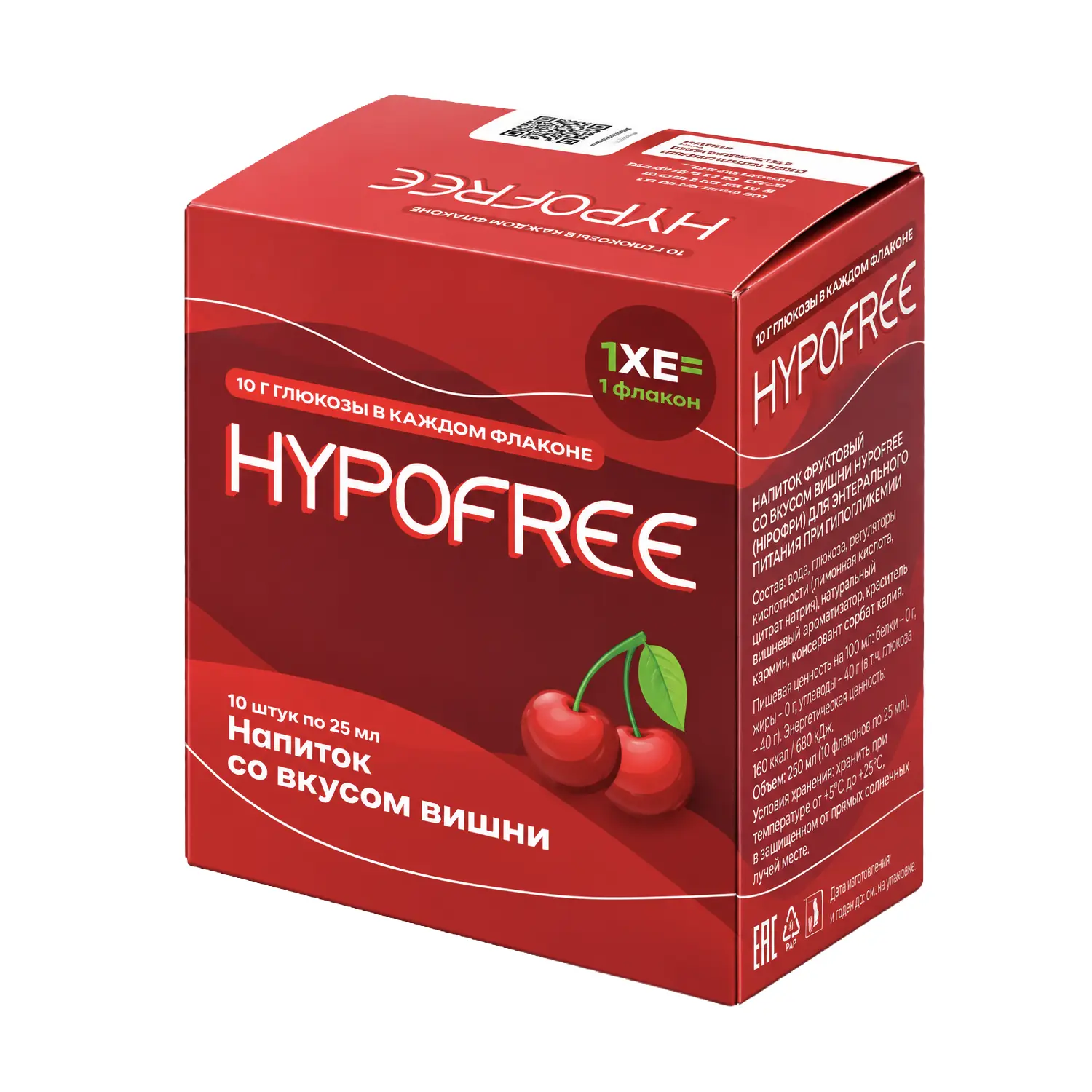 Напиток фруктовый HYPOFREE,(1ХЕ) Вишня, упак. 10 туб