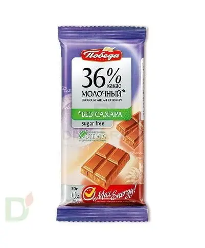Шоколад Победа Молочный 36% Без Сахара на стевии, 50 гр