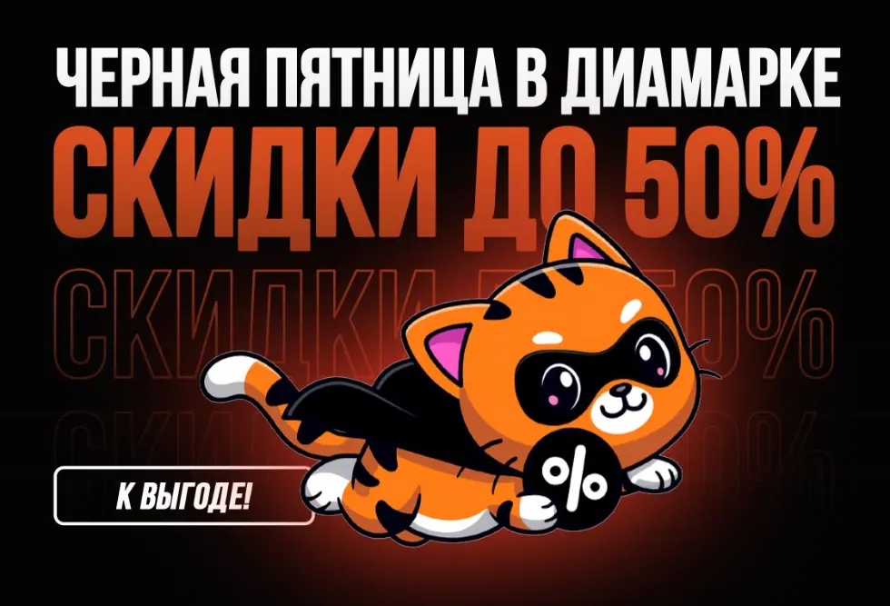 Графический баннер