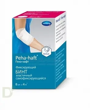 Бинт фиксирующий эластичный когезивный 4м*8см. PEHA-HAFT белый в Нижнем Новгороде