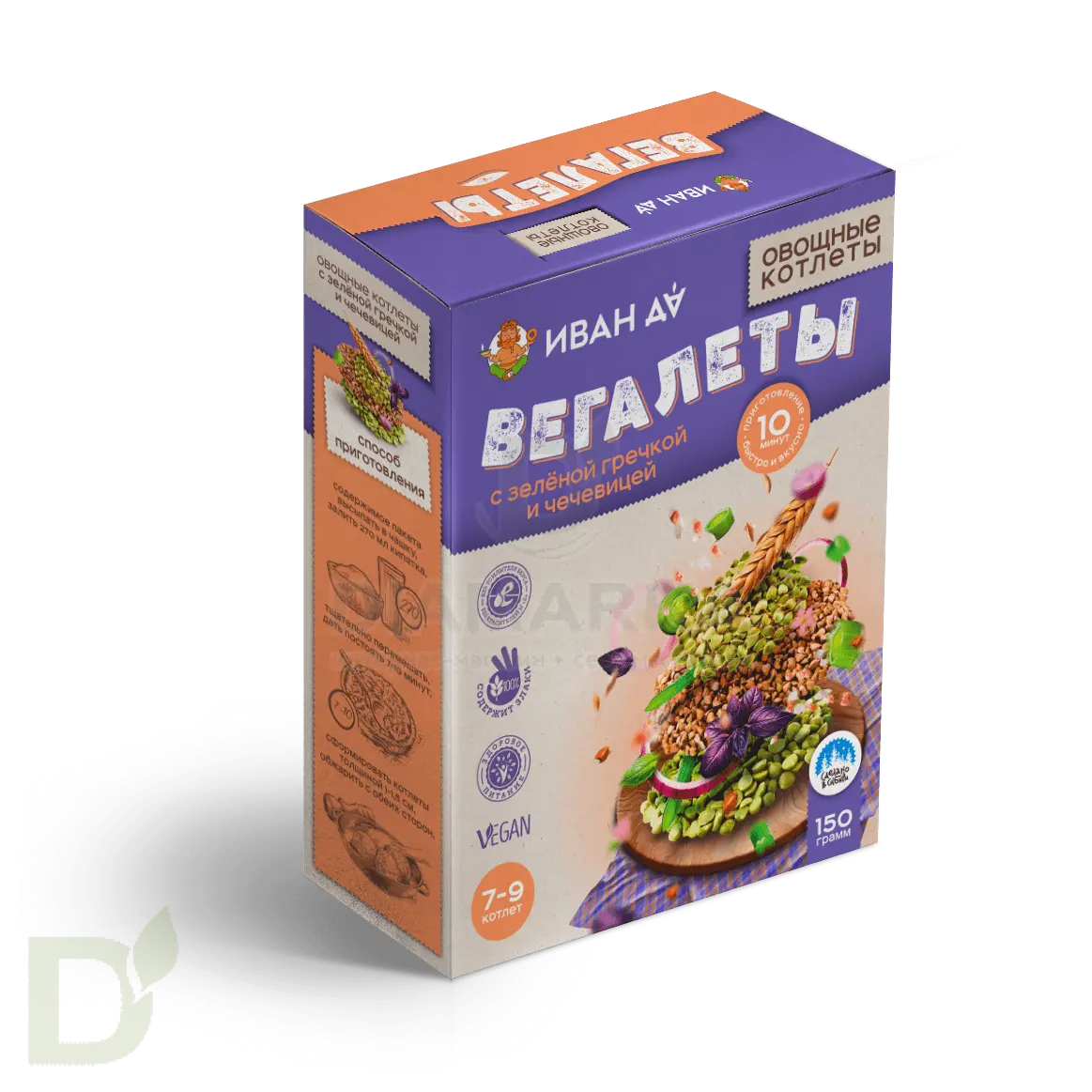 Вегалеты "Иван-Да" с Зеленой гречкой и чечевицей 150г в Нижнем Новгороде