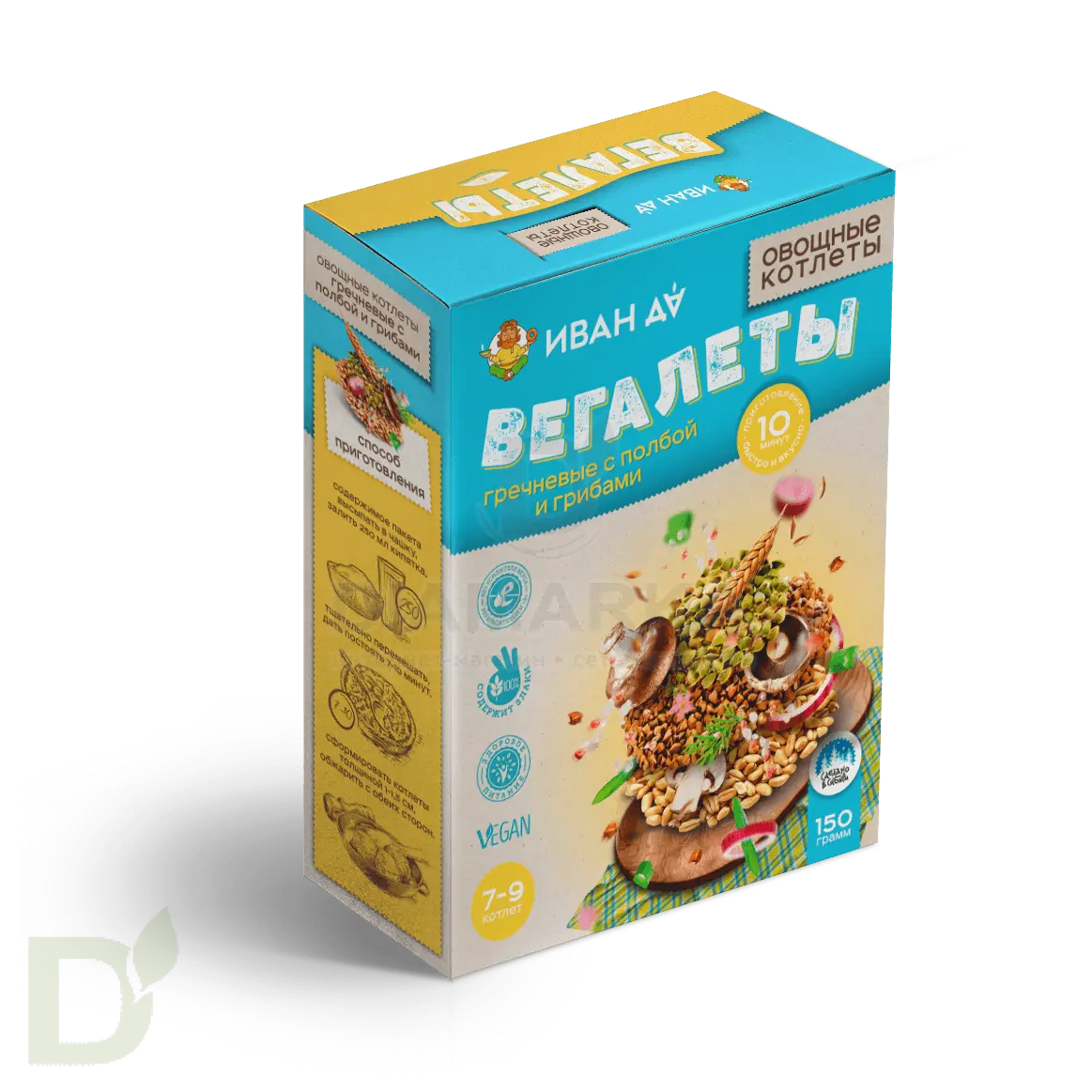 Вегалеты "Иван-Да" Гречневые с полбой и грибами 150г в Нижнем Новгороде