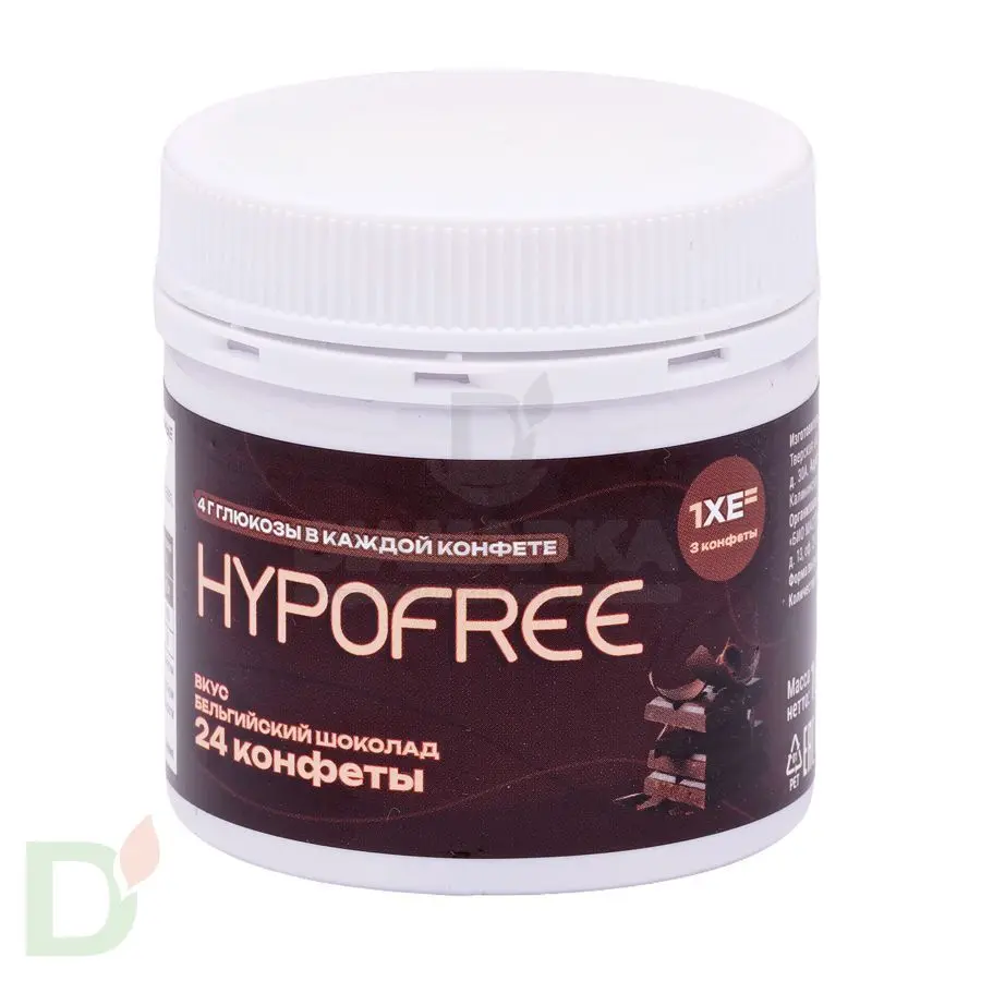Конфеты от гипогликемии HYPOFREE Бельгийский шоколад, 24шт по 0,4ХЕ