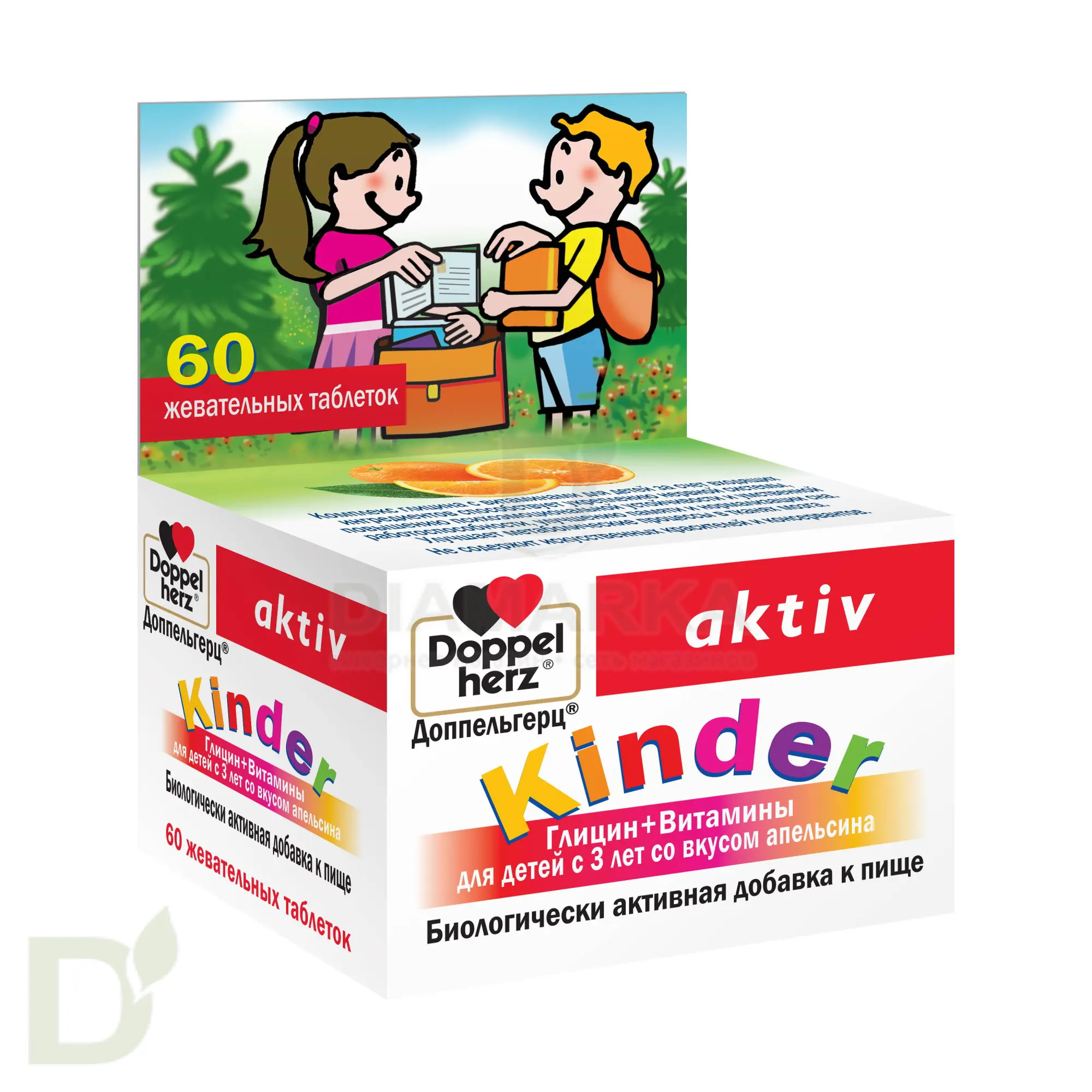 Витамины Доппельгерц актив KINDER ГЛИЦИН 60 паст. в Нижнем Новгороде