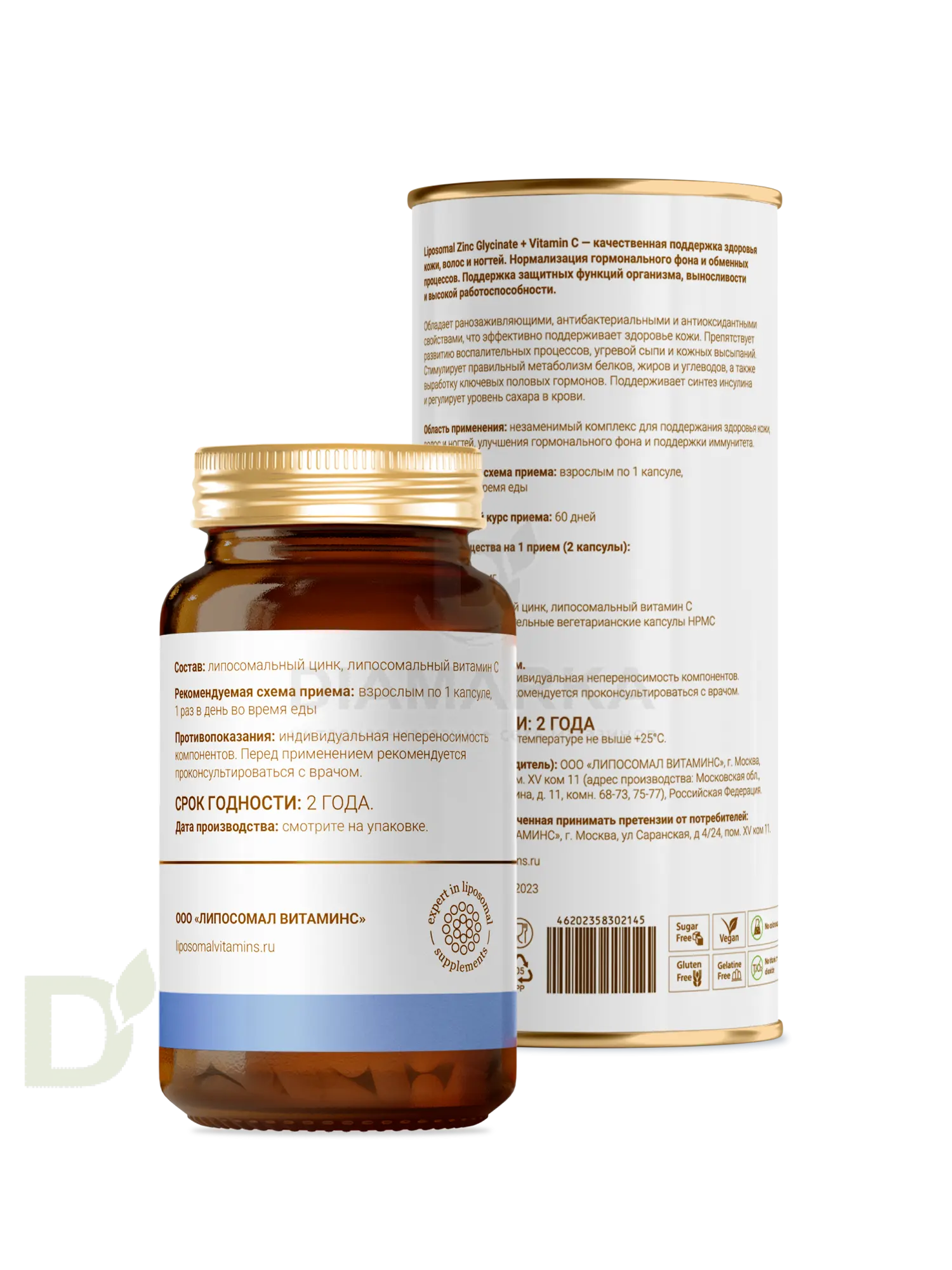 Витамины L'Vit Liposomal Zinc Glycinate + Vitamin C, 25 мг в 1 капсуле, 60 капс в Нижнем Новгороде