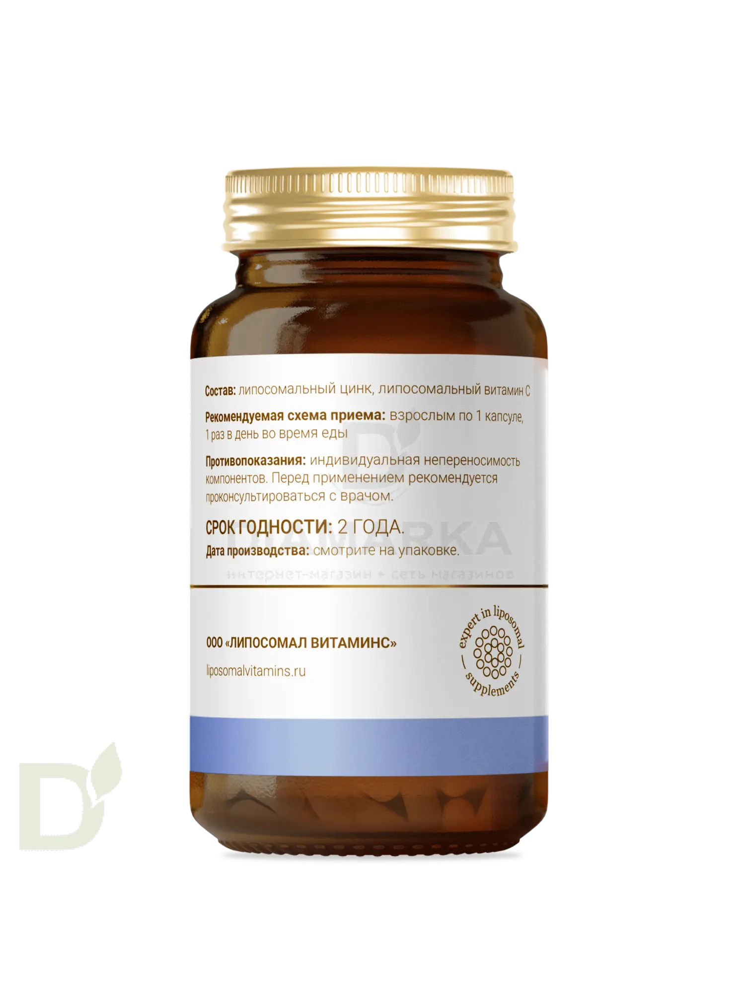 Витамины L'Vit Liposomal Zinc Glycinate + Vitamin C, 25 мг в 1 капсуле, 60 капс в Нижнем Новгороде