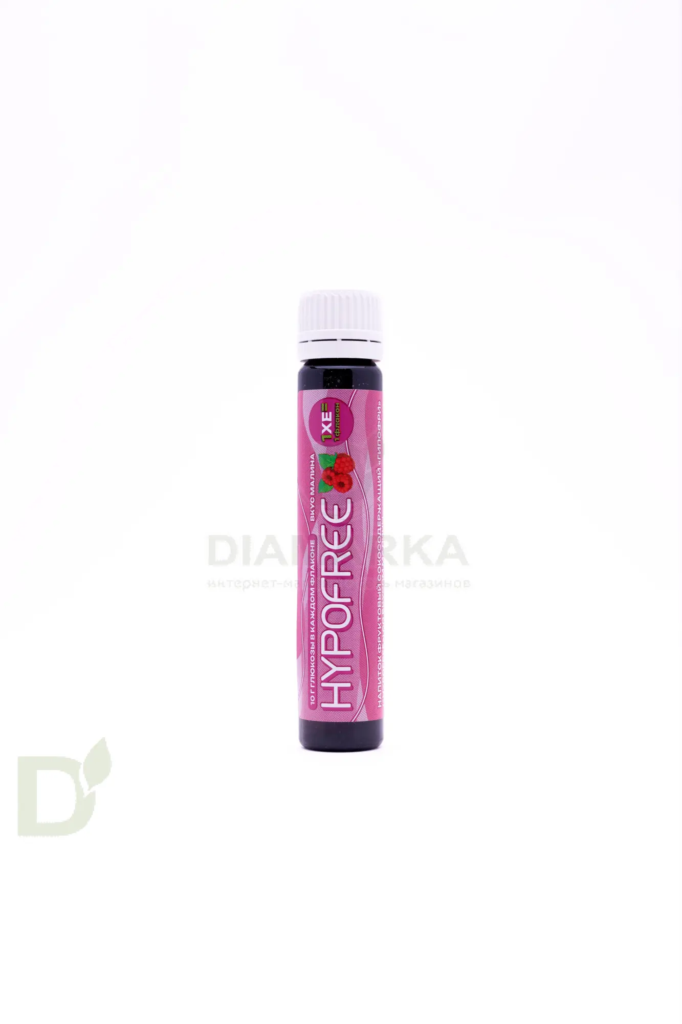 Напиток фруктовый HYPOFREE (1ХЕ) Малина, упак. 10 туб