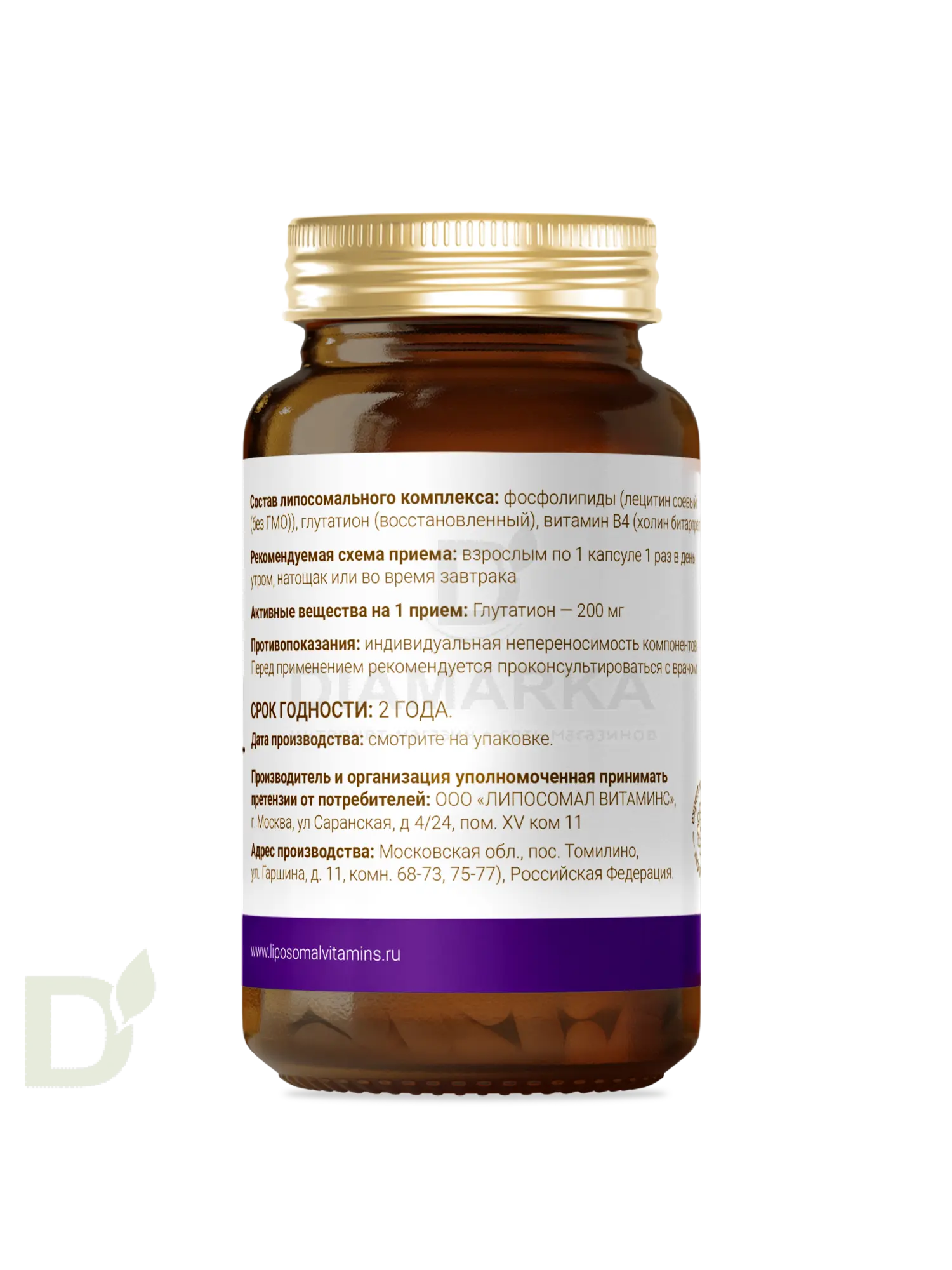 Витамины L'Vit Liposomal Glutathione/Глутатион, 200 мг в 1 капсуле, 60 капс в Нижнем Новгороде