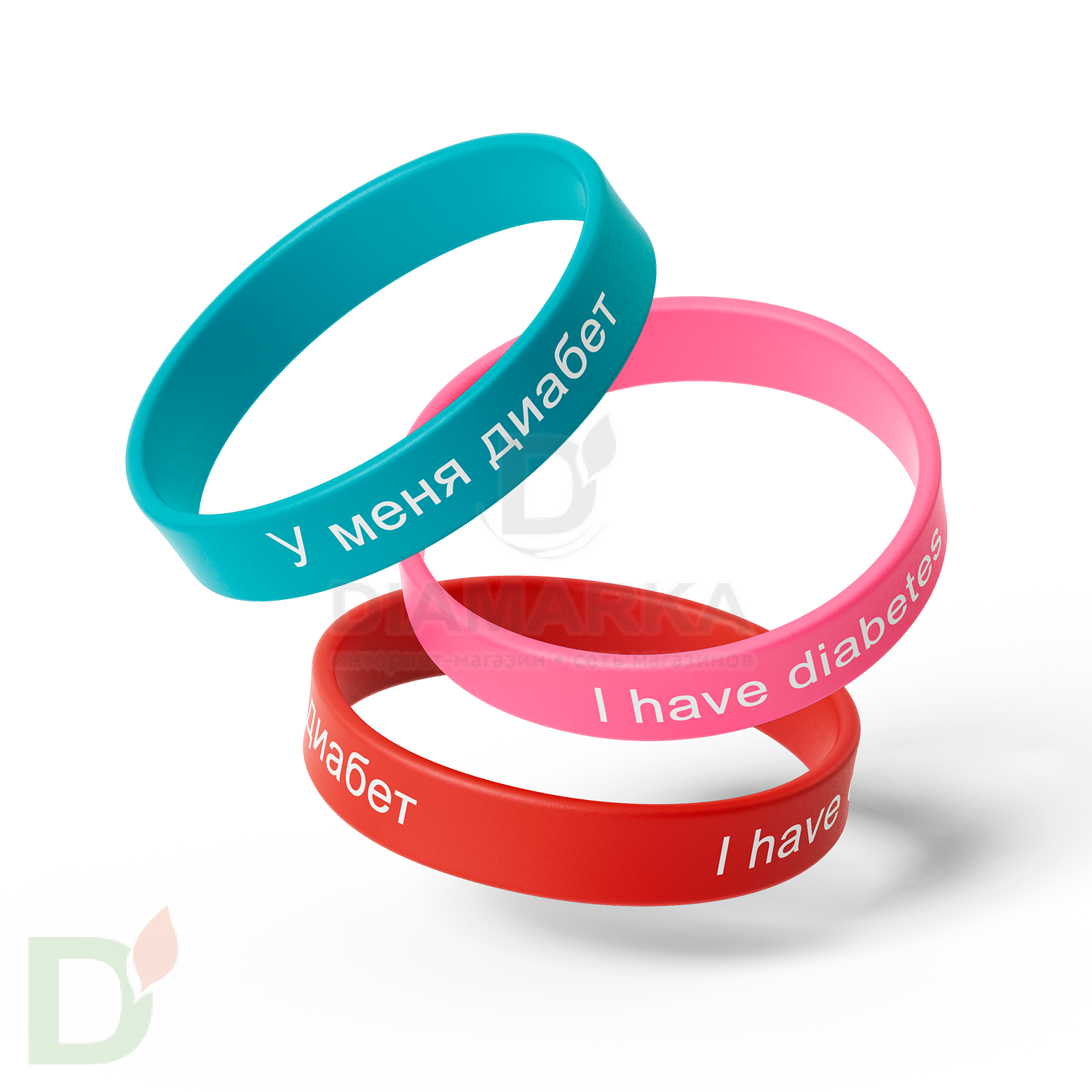 Браслет силиконовый "У меня сахарный диабет/I have diabetes" (детский) в Нижнем Новгороде