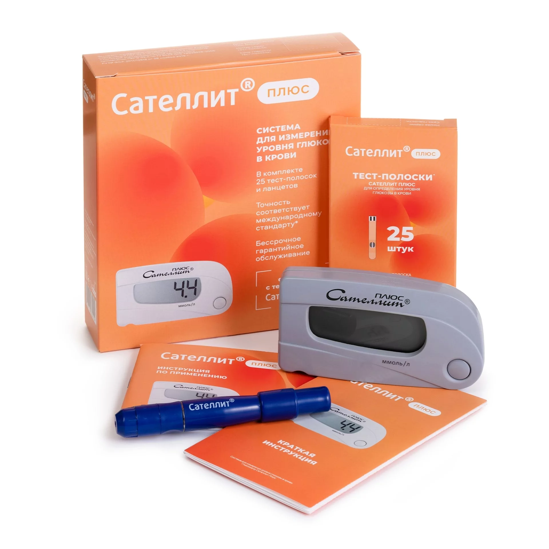 Глюкометр Сателлит Плюс в Нижнем Новгороде
