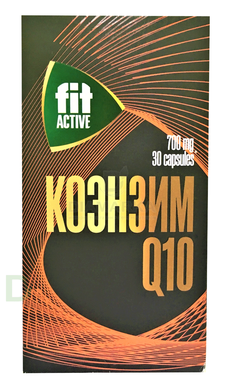 Витамины Коэнзим Q10 FitActive 700mg №30 в Нижнем Новгороде