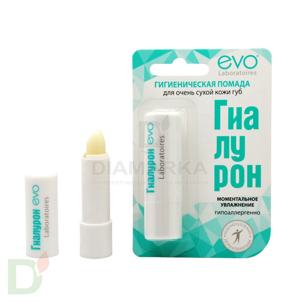 Гигиеническая помада Гиалурон EVO Моментальное увлажнение, 2,8 г в Нижнем Новгороде