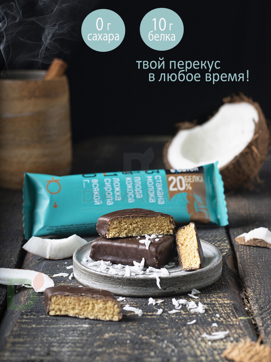 Батончик протеиновый Ё/батон Кокос в шоколадной глазури 50гр в Нижнем Новгороде