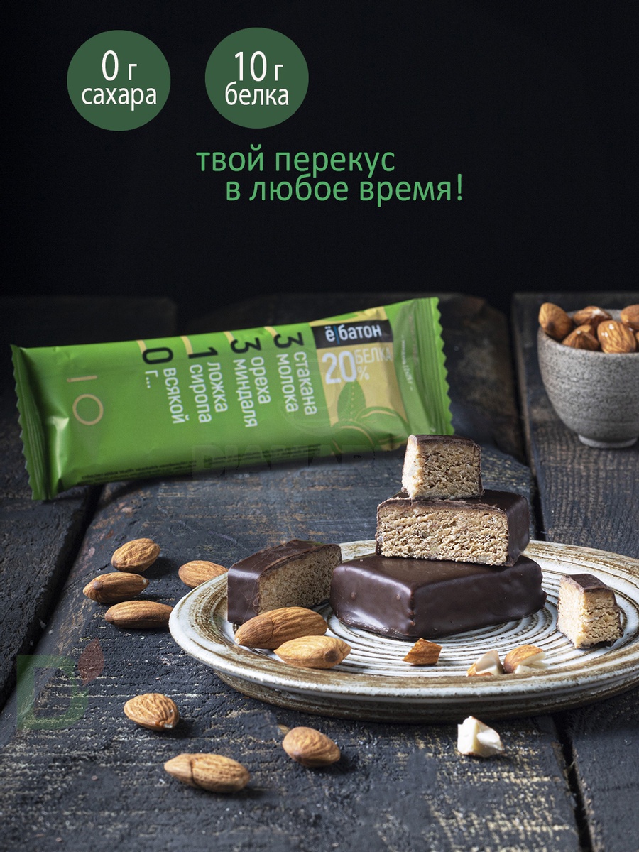 Батончик протеиновый Ё/батон Миндаль в шоколадной глазури 50гр в Нижнем Новгороде