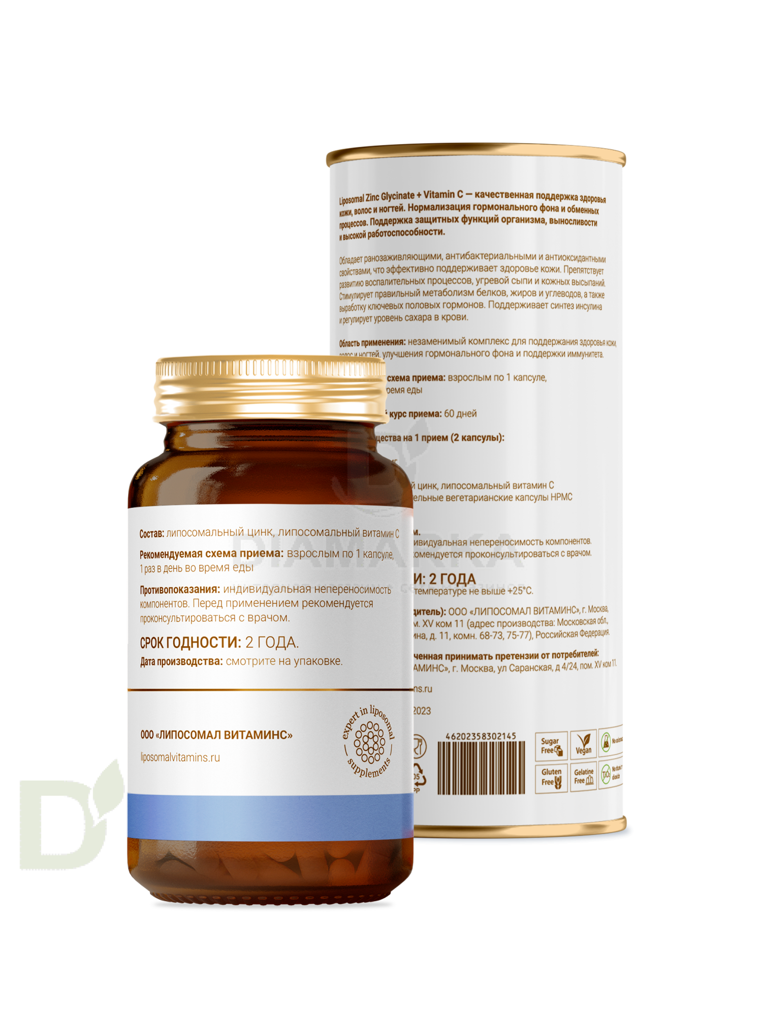 Витамины L'Vit Liposomal Zinc Glycinate + Vitamin C, 25 мг в 1 капсуле, 60 капс в Нижнем Новгороде