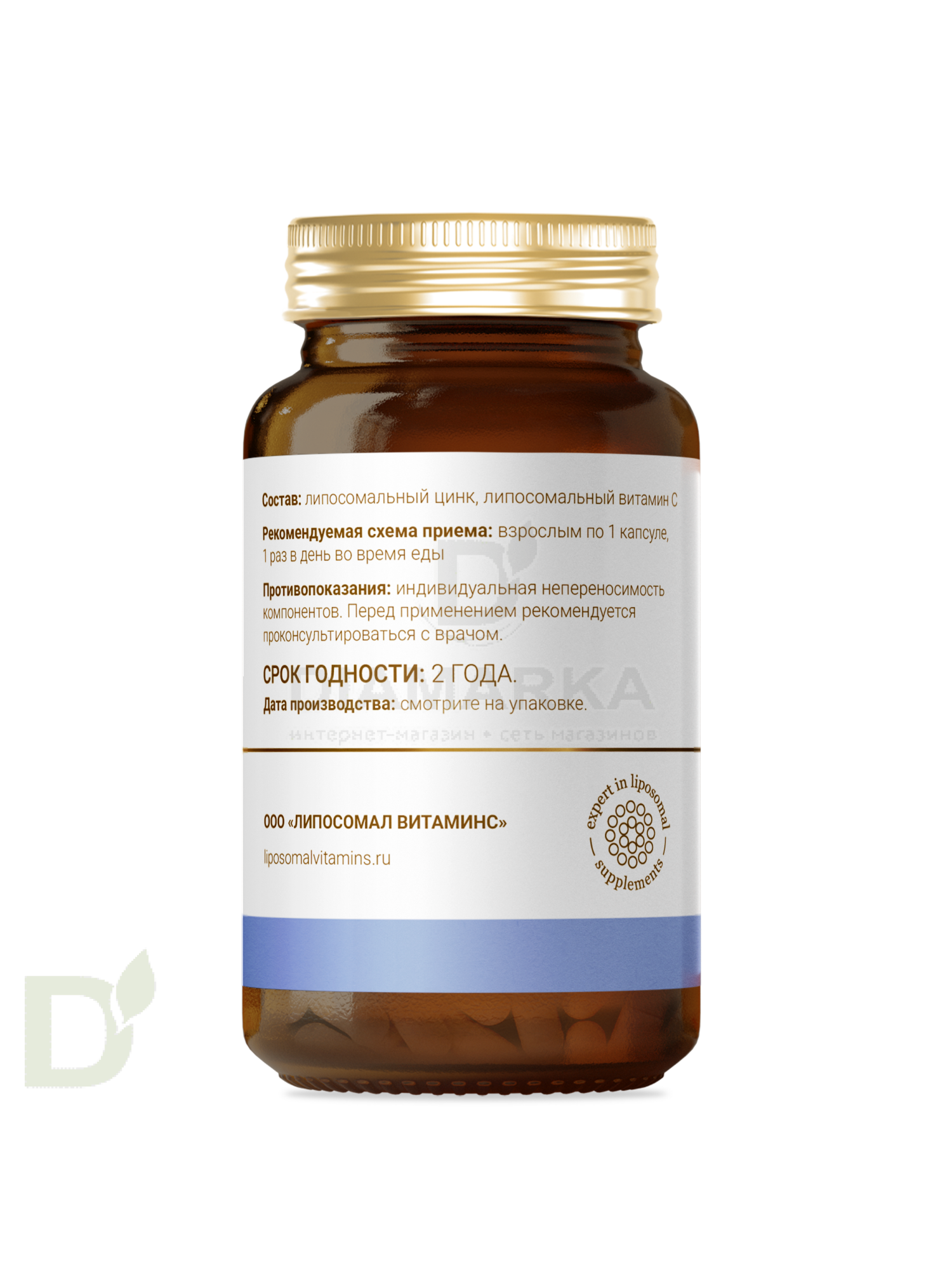 Витамины L'Vit Liposomal Zinc Glycinate + Vitamin C, 25 мг в 1 капсуле, 60 капс в Нижнем Новгороде