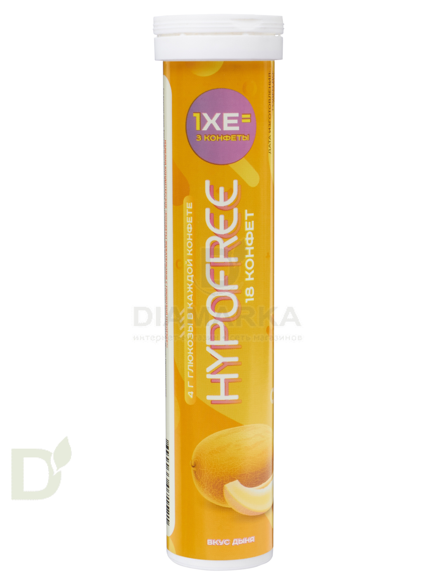 Конфеты таблетированные HYPOFREE 18 шт по 4 гр. Дыня