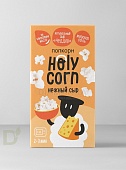 Попкорн Holy Corn "Сыр" для микроволновой печи 70г.