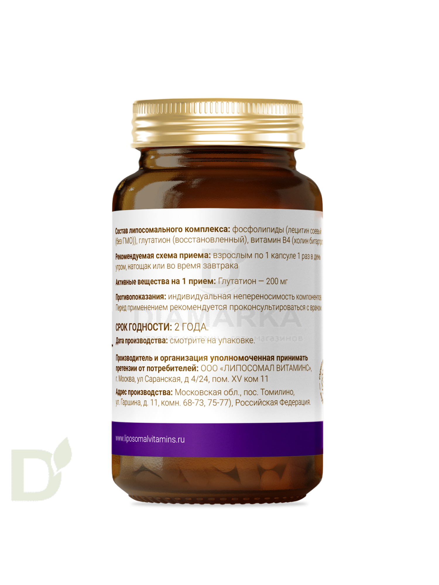 Витамины L'Vit Liposomal Glutathione/Глутатион, 200 мг в 1 капсуле, 60 капс в Нижнем Новгороде