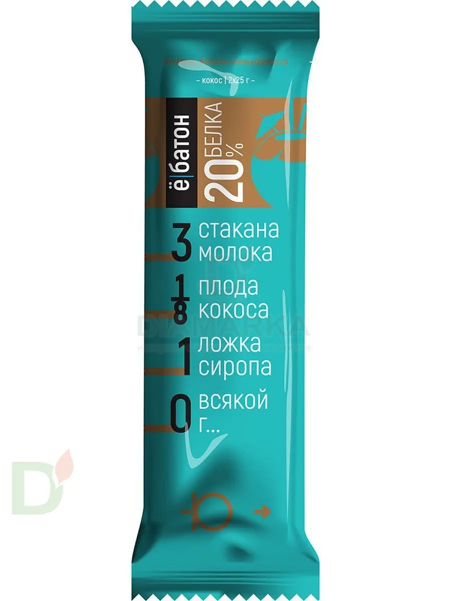 Батончик протеиновый Ё/батон Кокос в шоколадной глазури 50гр в Нижнем Новгороде