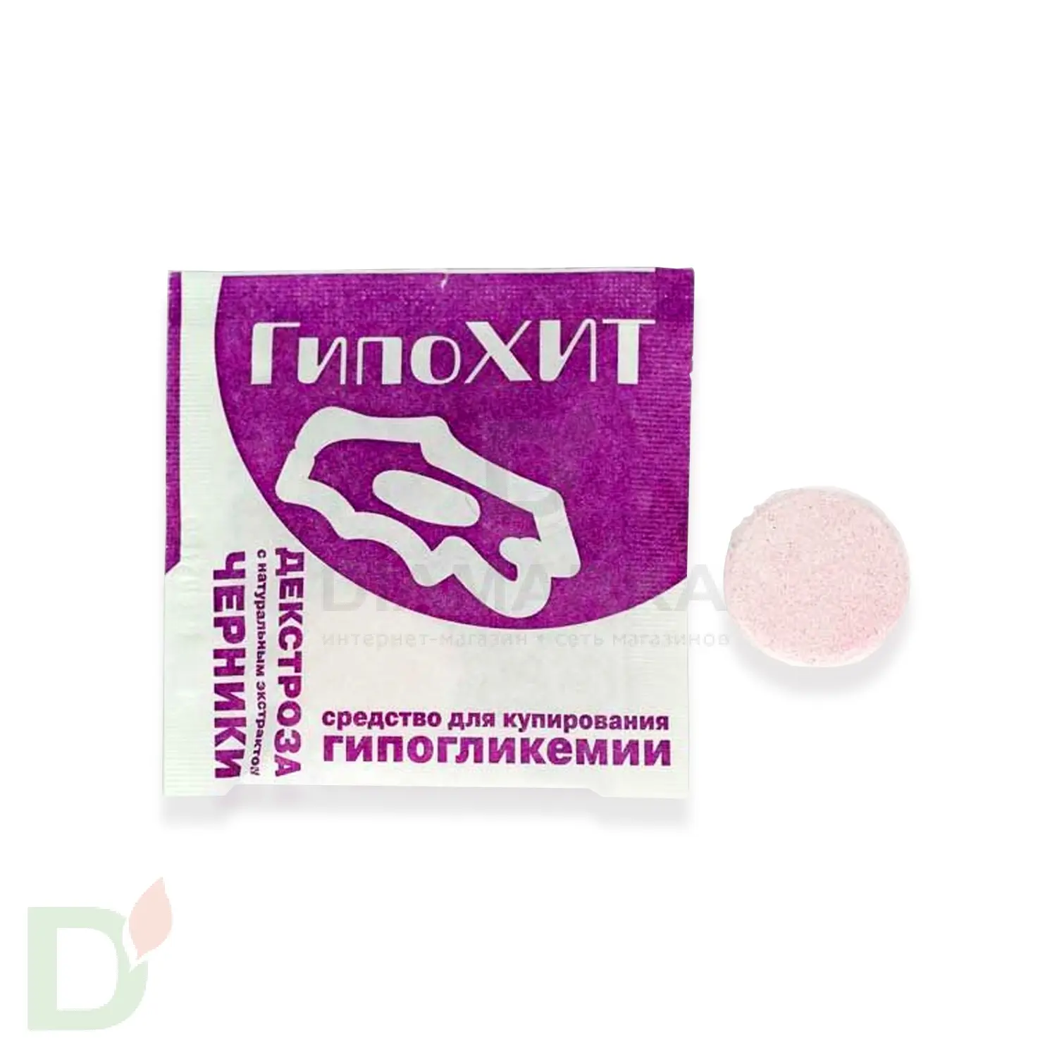 Таблетки от гипогликемии ГипоХит Черника (1 саше)