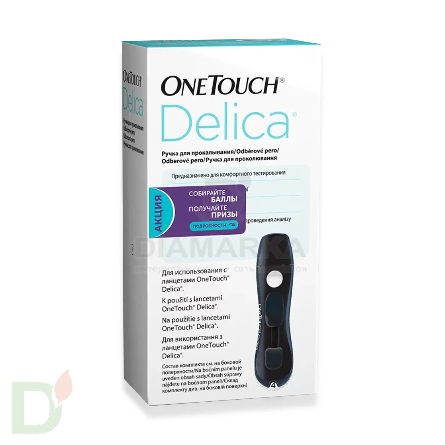 Ручка-прокалыватель ВанТач Делика (OneTouch Delica)