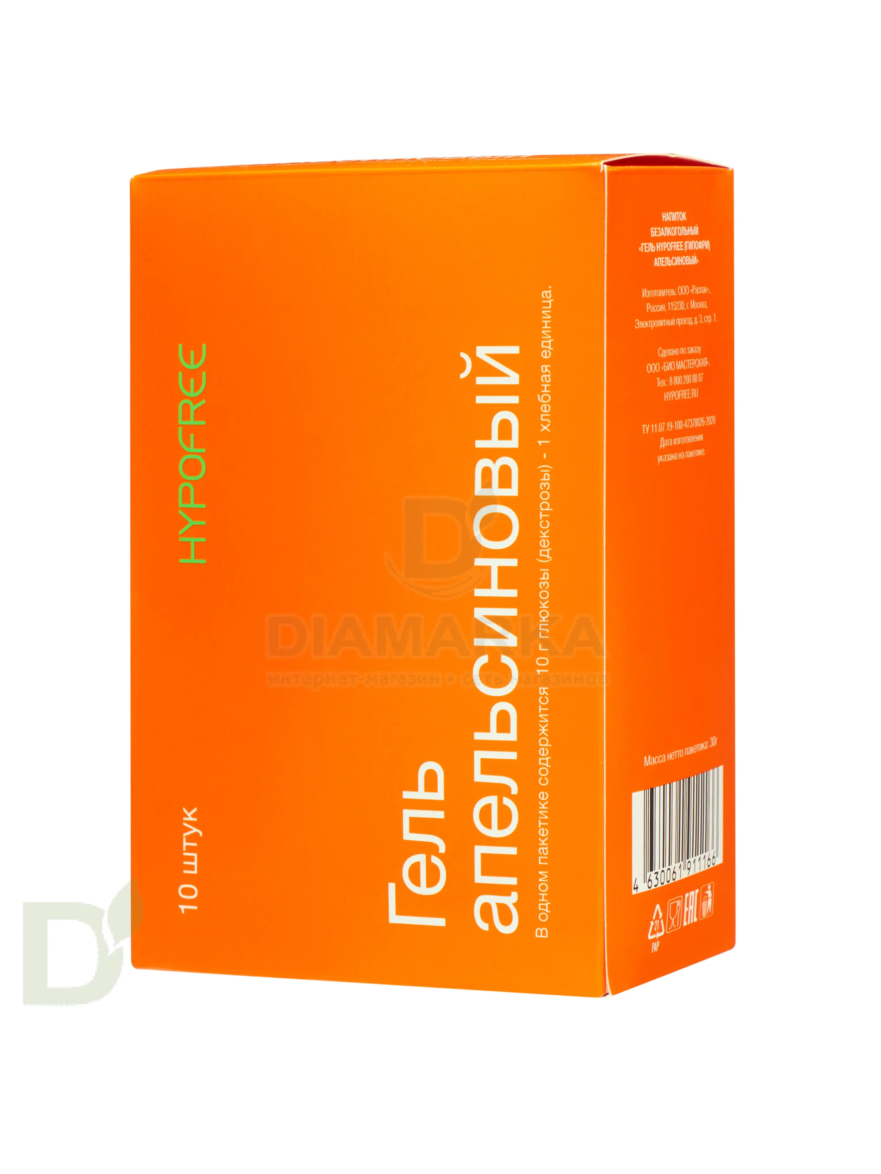 Гель HYPOFREE 1ХЕ Апельсин, мягкая упаковка, 30мл в Нижнем Новгороде