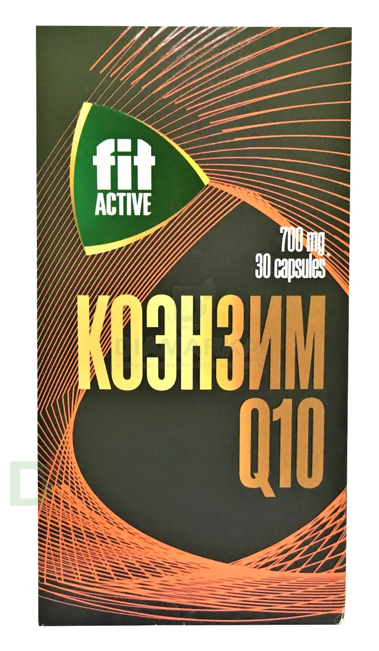Витамины Коэнзим Q10 FitActive 700mg №30 в Нижнем Новгороде