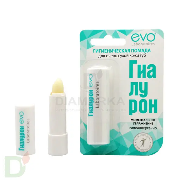 Гигиеническая помада Гиалурон EVO Моментальное увлажнение, 2,8 г в Нижнем Новгороде