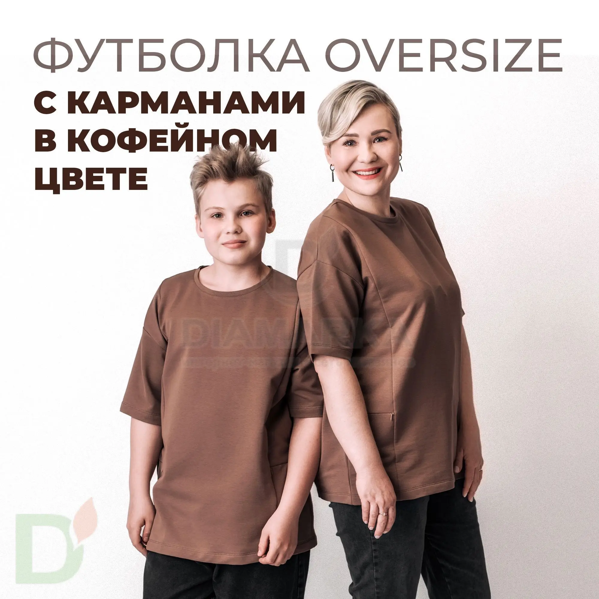 Футболка Pocket Stories для ношения инсулиновой помпы с 2 карманами на молнии Бежевая, oversize