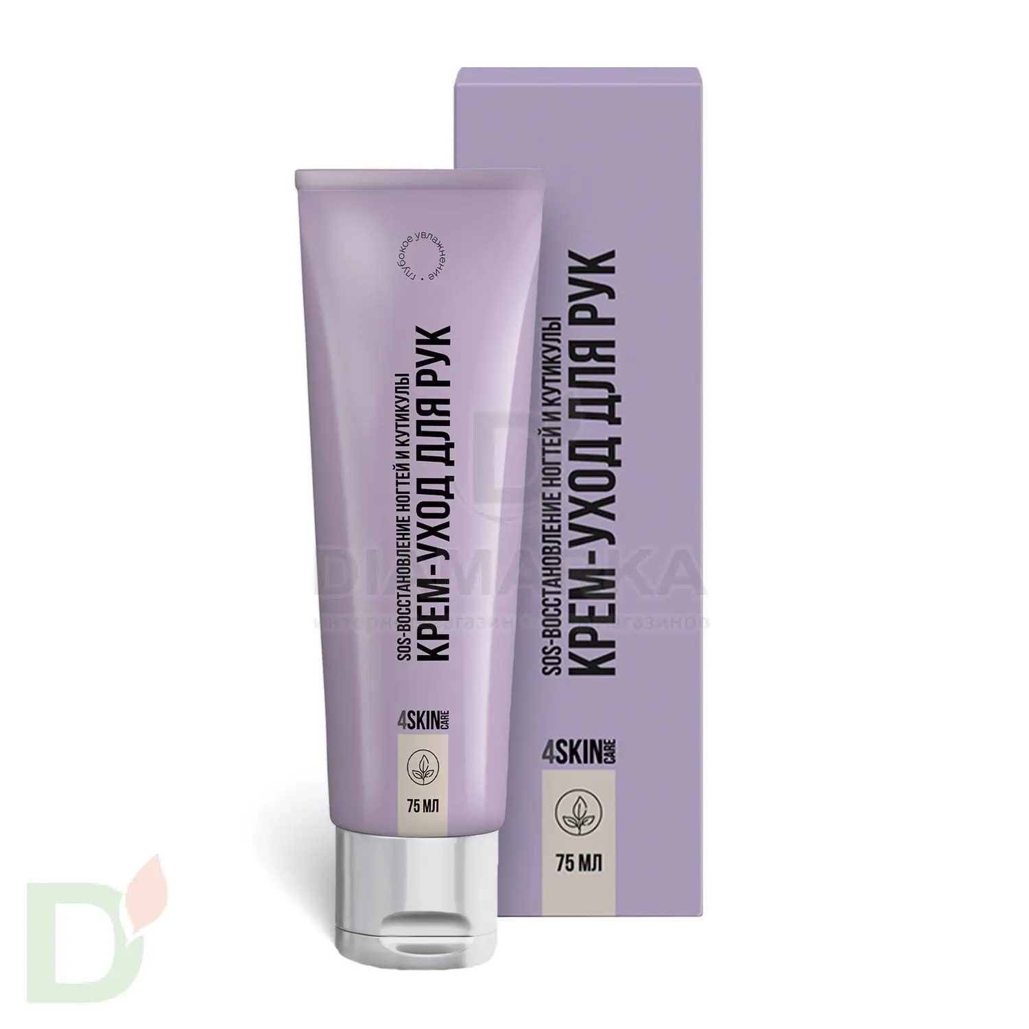 Крем 4SKINcare для рук и ногтей Восстановление, 75мл Крем 4SKINcare для рук и ногтей Восстановление, 75мл