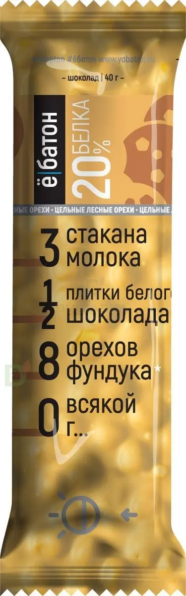 Батончик протеиновый Ё/батон "Лесной орех-Печенье" в белой глазури 40гр в Нижнем Новгороде